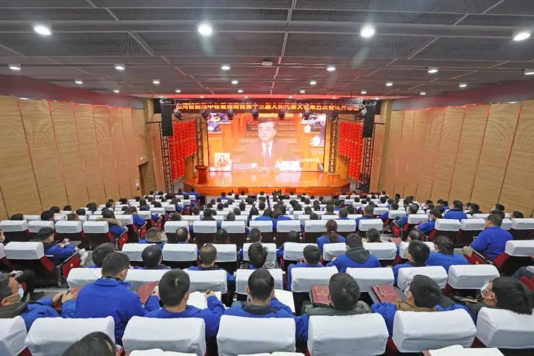 20220118083014_59330 Z6人生就是博智能集中收看湖南省第十三届人民代表大会第五次会议开幕会