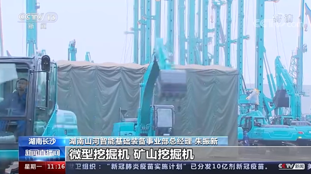 央视新闻：Z6人生就是博智能以变应变 练出内功 稳操“金刚钻”