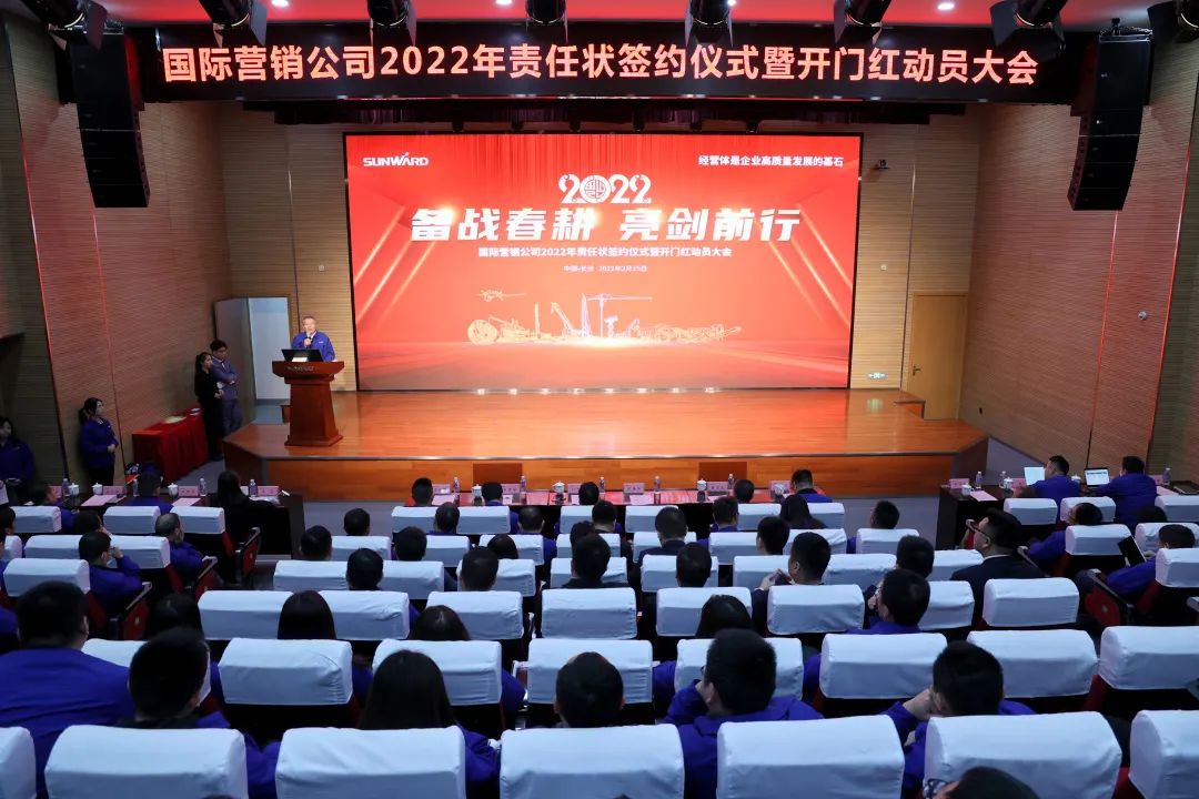 20220217082330_73724 出口同比增长96%!Z6人生就是博智能持续进军国际市场