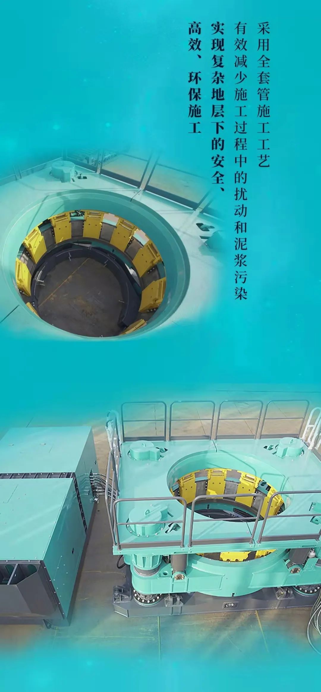 一图读懂 | Z6人生就是博智能地下工程设备四大“将星”产品庆幸来袭