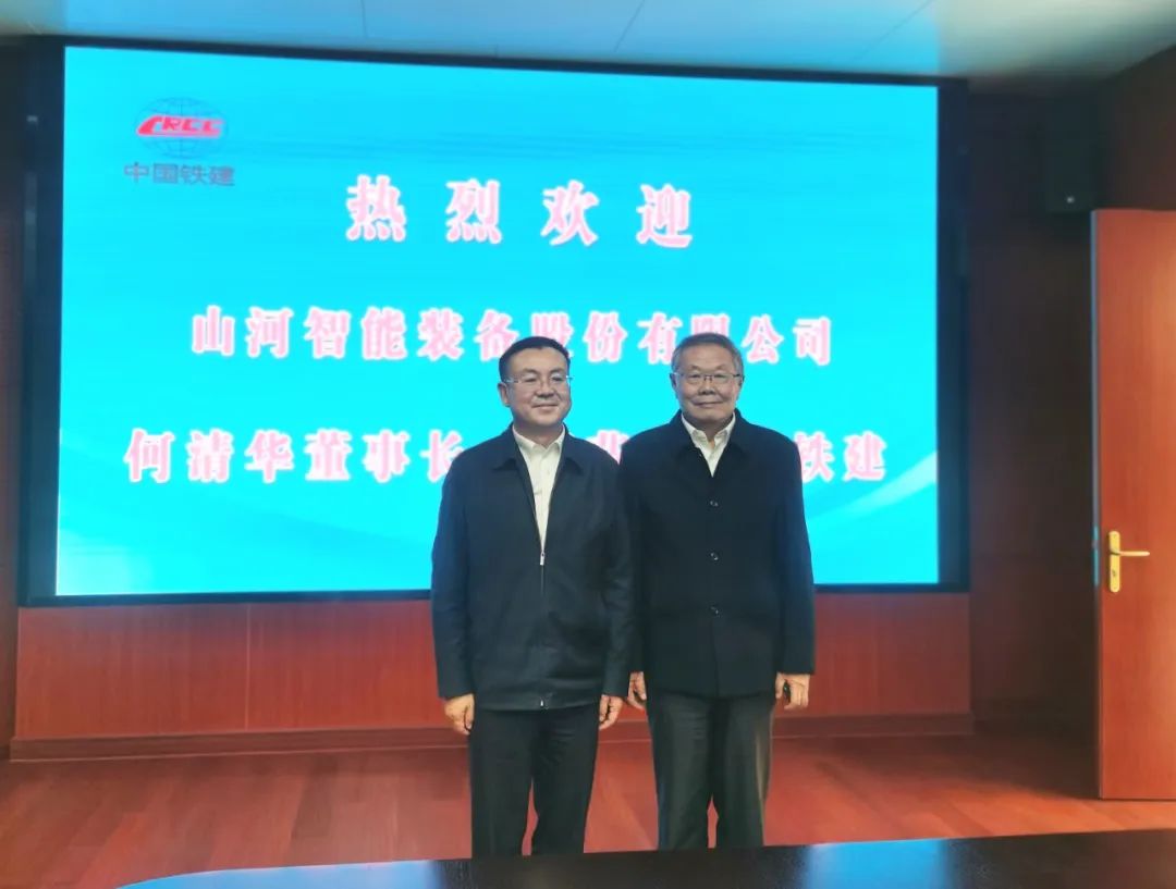 20220318084152_74578 携手共进!Z6人生就是博智能与中国铁建座谈互换