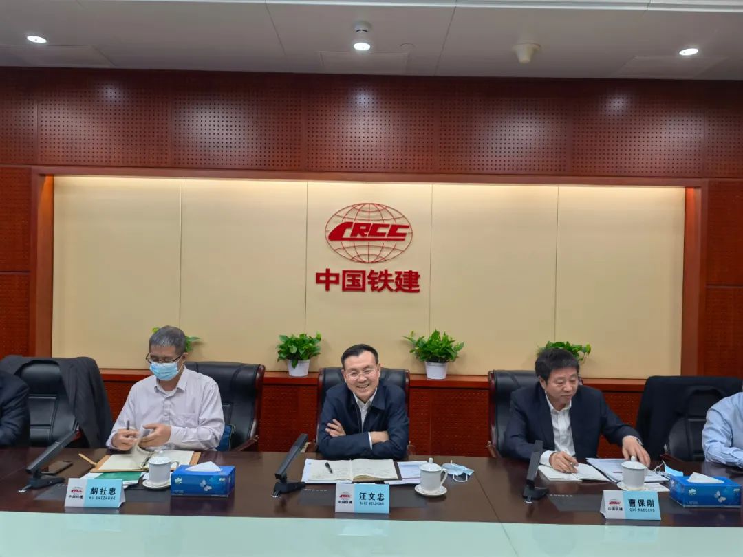 携手共进！Z6人生就是博智能与中国铁建座谈互换