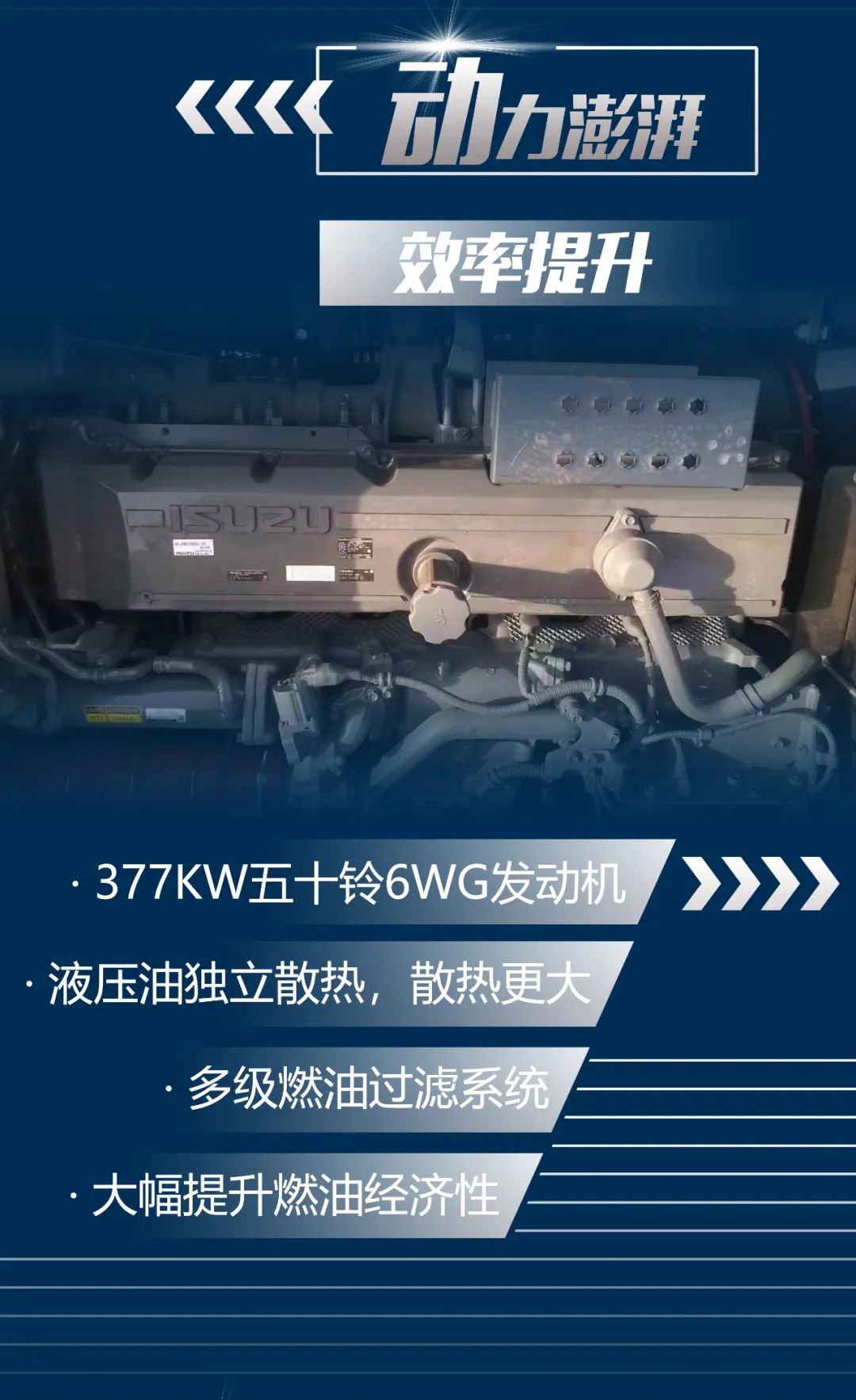 一图读懂 | 又一矿山沉载施工利器！Z6人生就是博智能SWE650FB破碎锤沉磅亮相