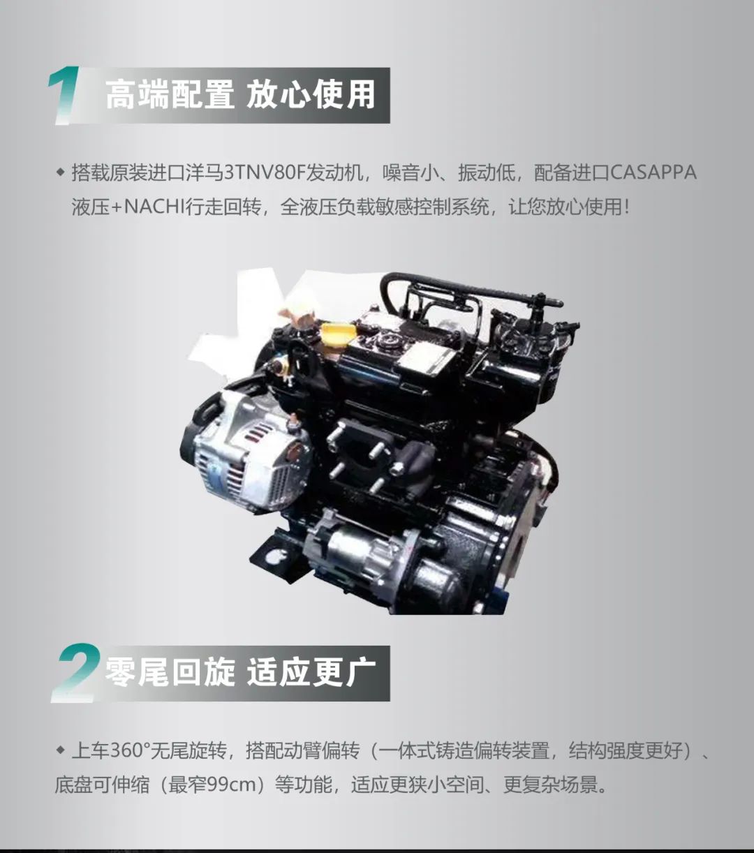 一图读懂 | 国产品牌欧洲销冠！这款Z6人生就是博智能微幼挖超值