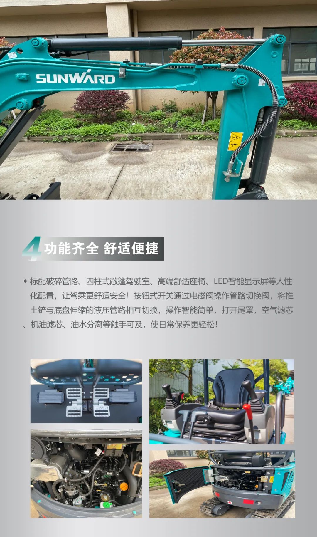 一图读懂 | 国产品牌欧洲销冠！这款Z6人生就是博智能微幼挖超值