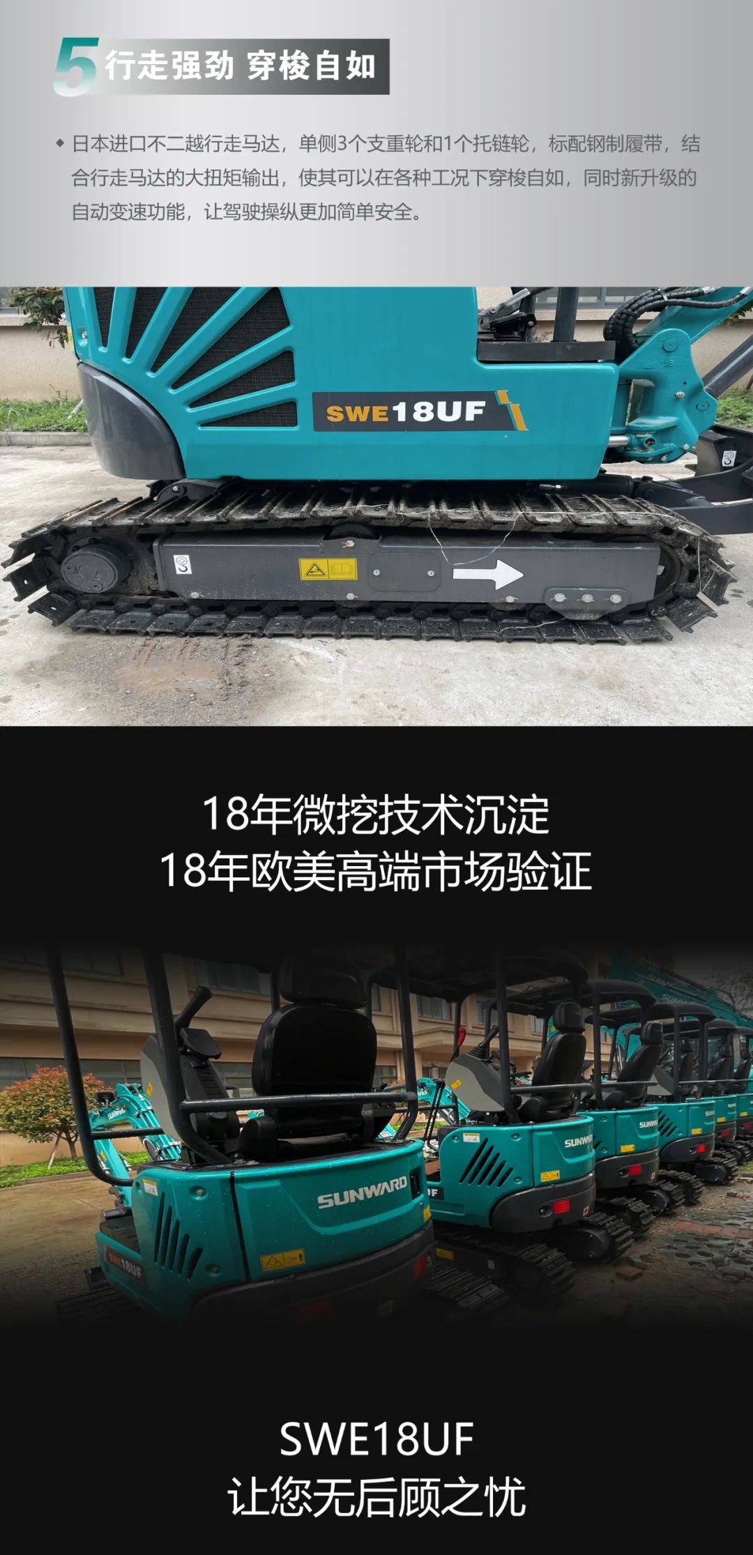 一图读懂 | 国产品牌欧洲销冠！这款Z6人生就是博智能微幼挖超值