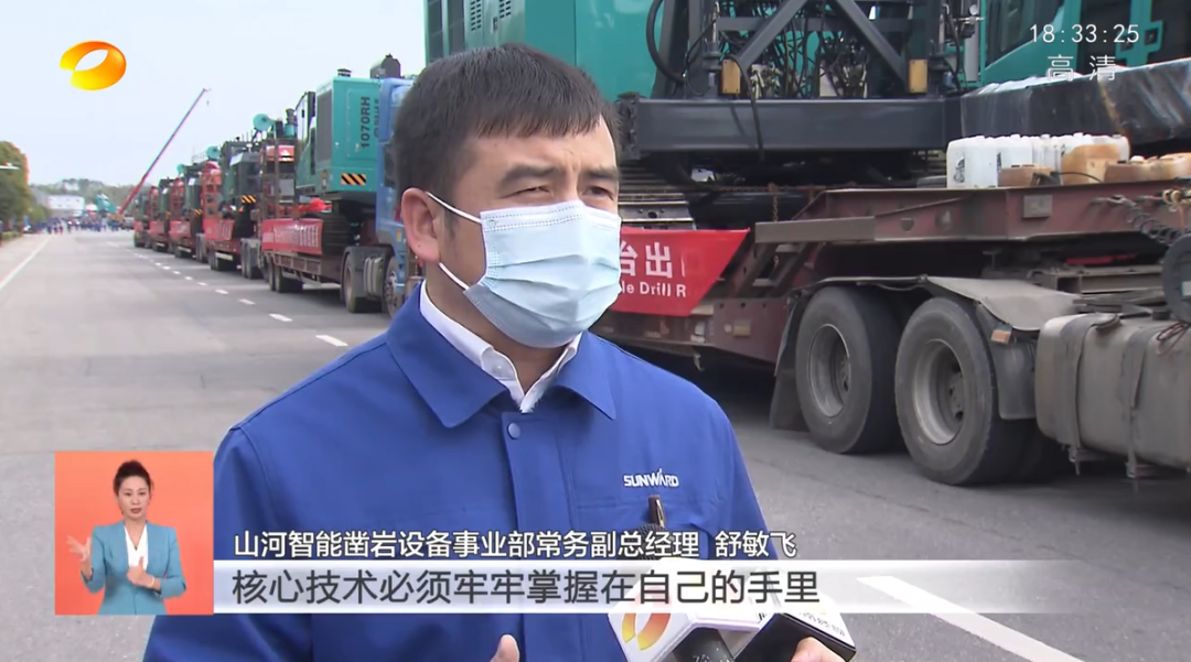 湖南卫视新闻联播：Z6人生就是博智能走自主创新之路，实显祗业高质量发展