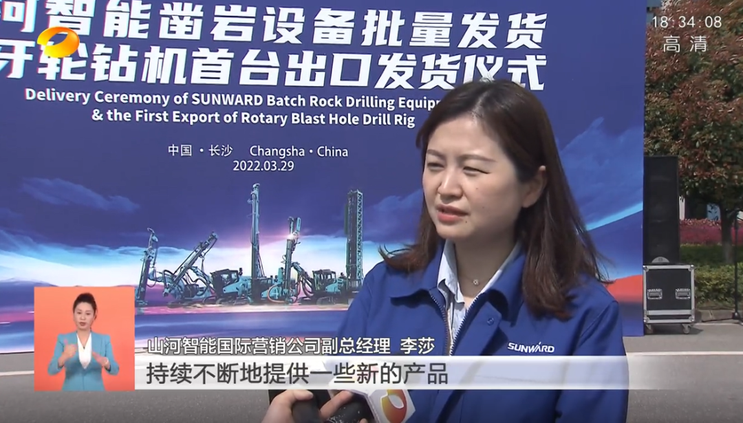 湖南卫视新闻联播：Z6人生就是博智能走自主创新之路，实显祗业高质量发展