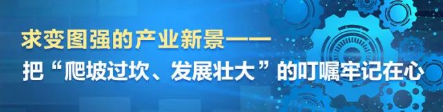 湖南日报 | 对峙创新驱动，Z6人生就是博智能助力打造国度沉要先进造作业高地