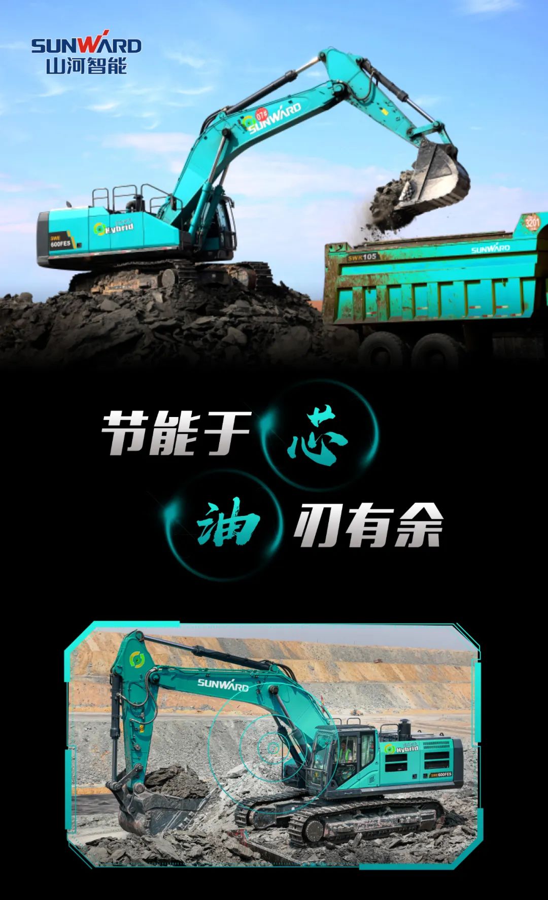 一图读懂 | 一年至少省出20万！Z6人生就是博智能节能“黑科技”产品来了