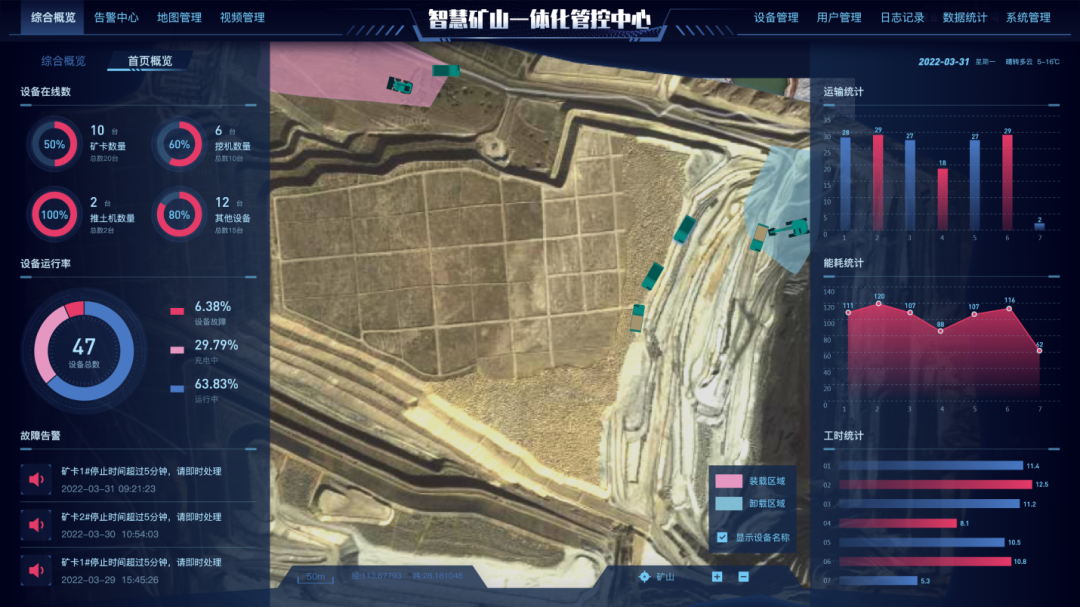 数字化新基建的“弄潮儿”！Z6人生就是博智能两项目入选2022年湖南省“数字新基建”标志性项目
