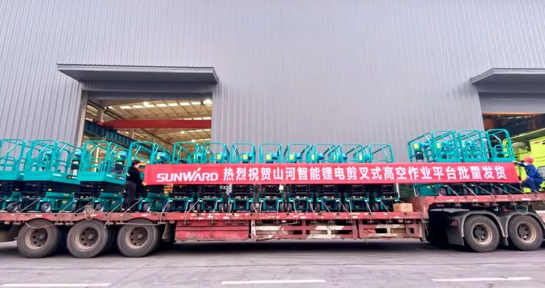 与≈”相约，助力“双碳”！Z6人生就是博智能全系列锂电剪叉式高空作业平台全面进军市场