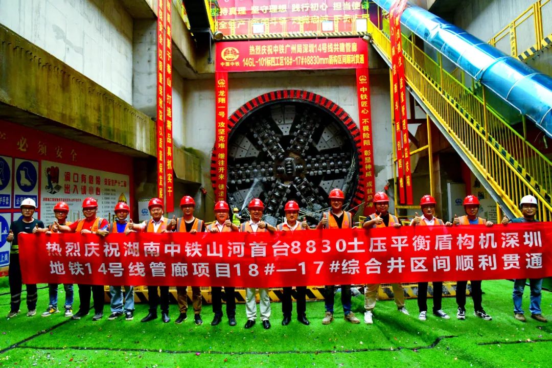 过溶洞、穿断裂，实力助建大湾区！中铁Z6人生就是博大直径土压平衡盾构机成功实现首秀