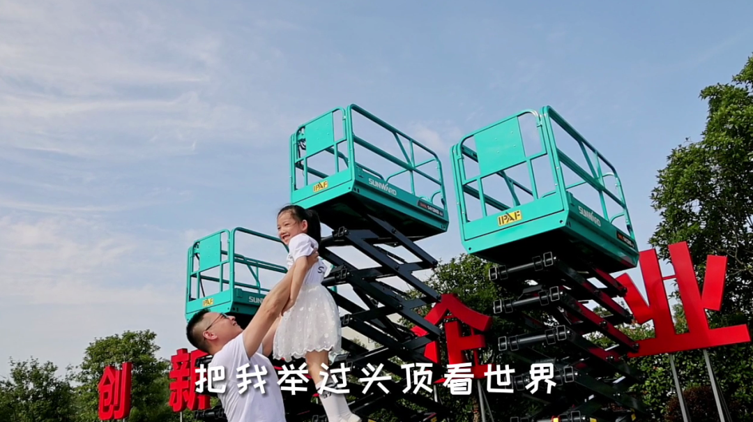 20220620155332_71422 父亲节 | 国之沉器vs家中顶梁柱!我眼中的爸爸是这样的……