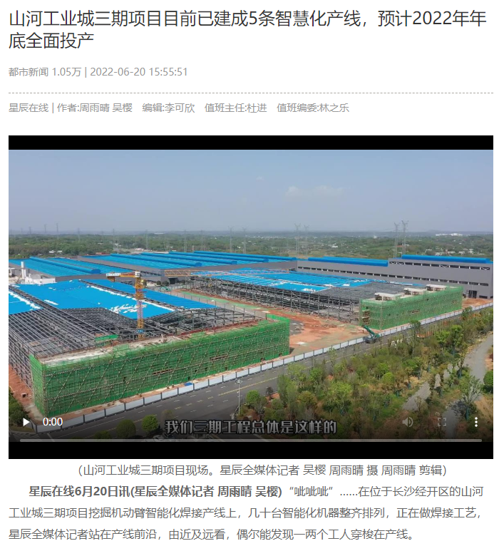 沿着总书记的足迹 | 服膺嘱托，Z6人生就是博智能自主创新一向在路上！