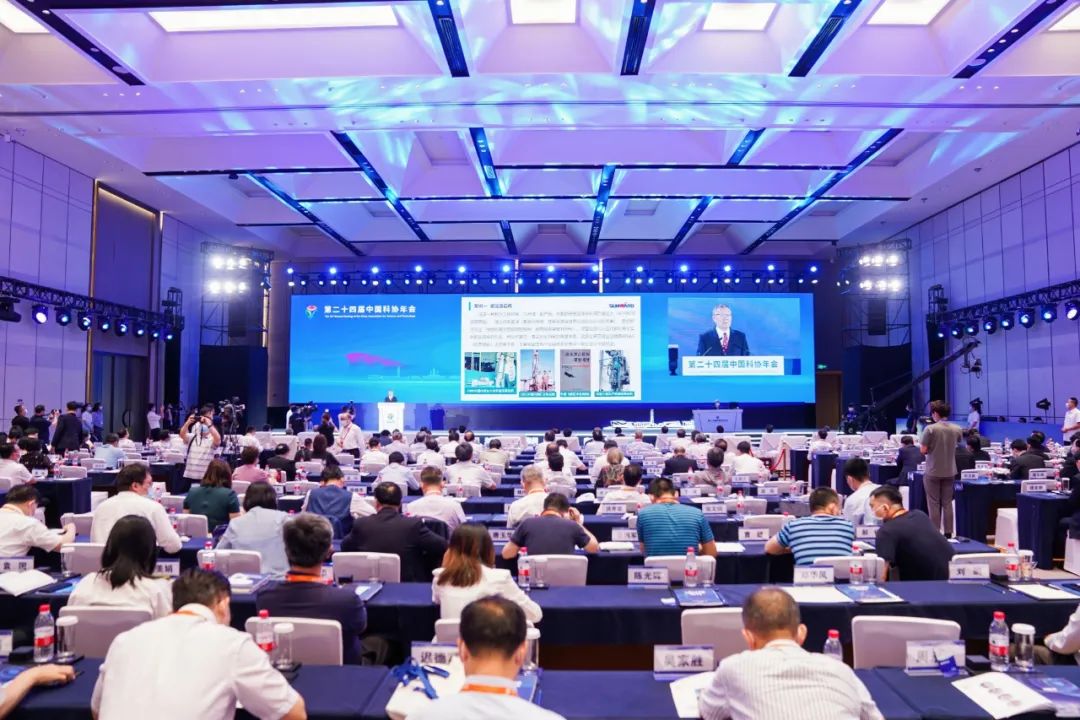 20220628093718_40716 何清华在第二十四届中国科协年会作宗旨汇报:造作业高地源自系统
