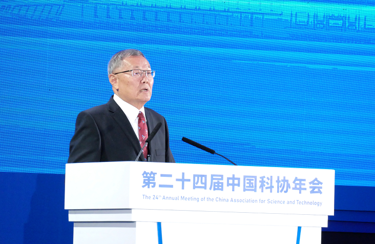 20220628094015_87468 何清华在第二十四届中国科协年会作宗旨汇报:造作业高地源自系统