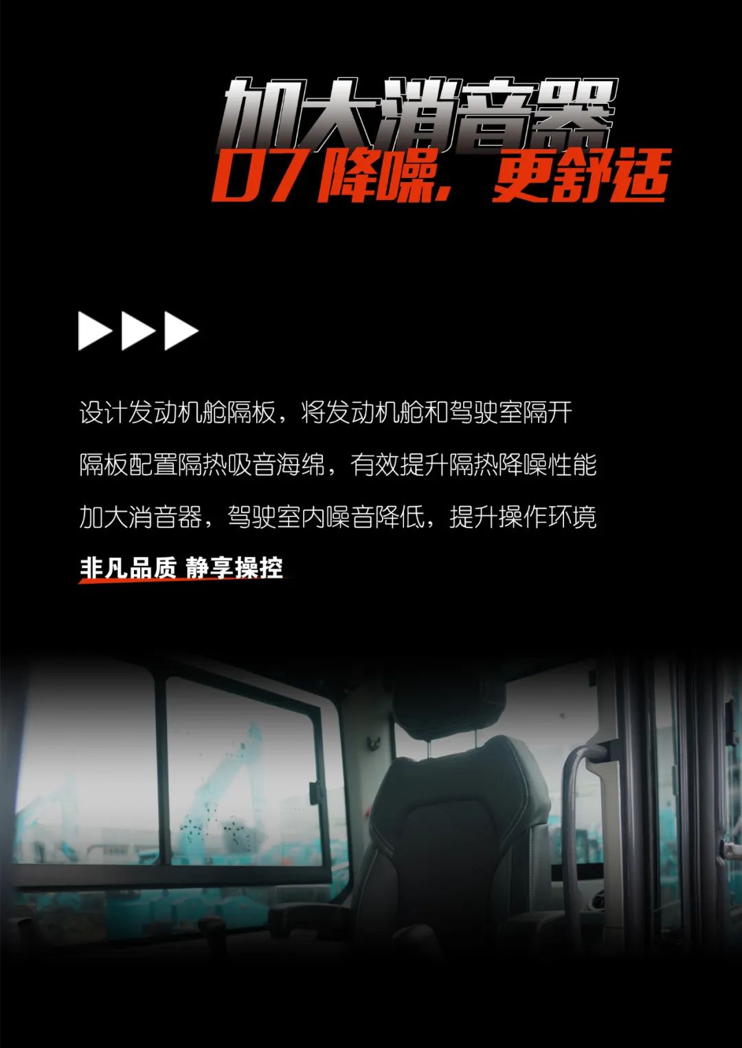 一图读懂 | 献礼七一 · Z6人生就是博智能SWE60F挖掘机低碳来袭