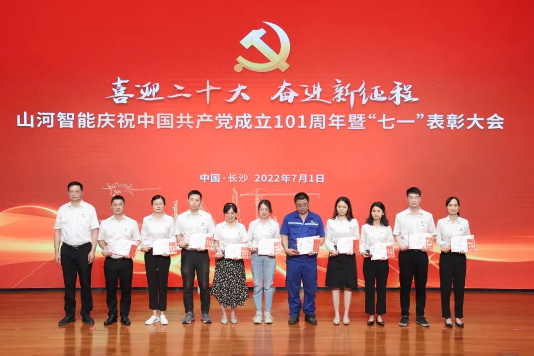 20220704085134_31540 Z6人生就是博智能庆祝中国共产党成立101周年暨“七一”赞美大会隆沉进行