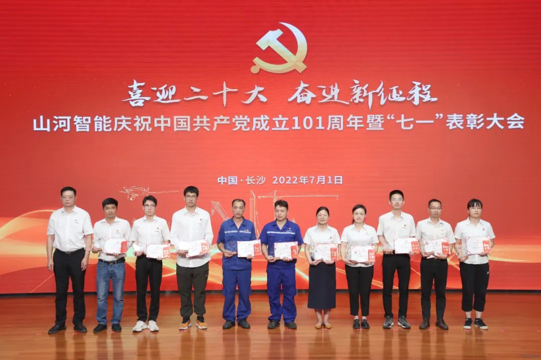 20220704085317_26987 Z6人生就是博智能庆祝中国共产党成立101周年暨“七一”赞美大会隆沉进行