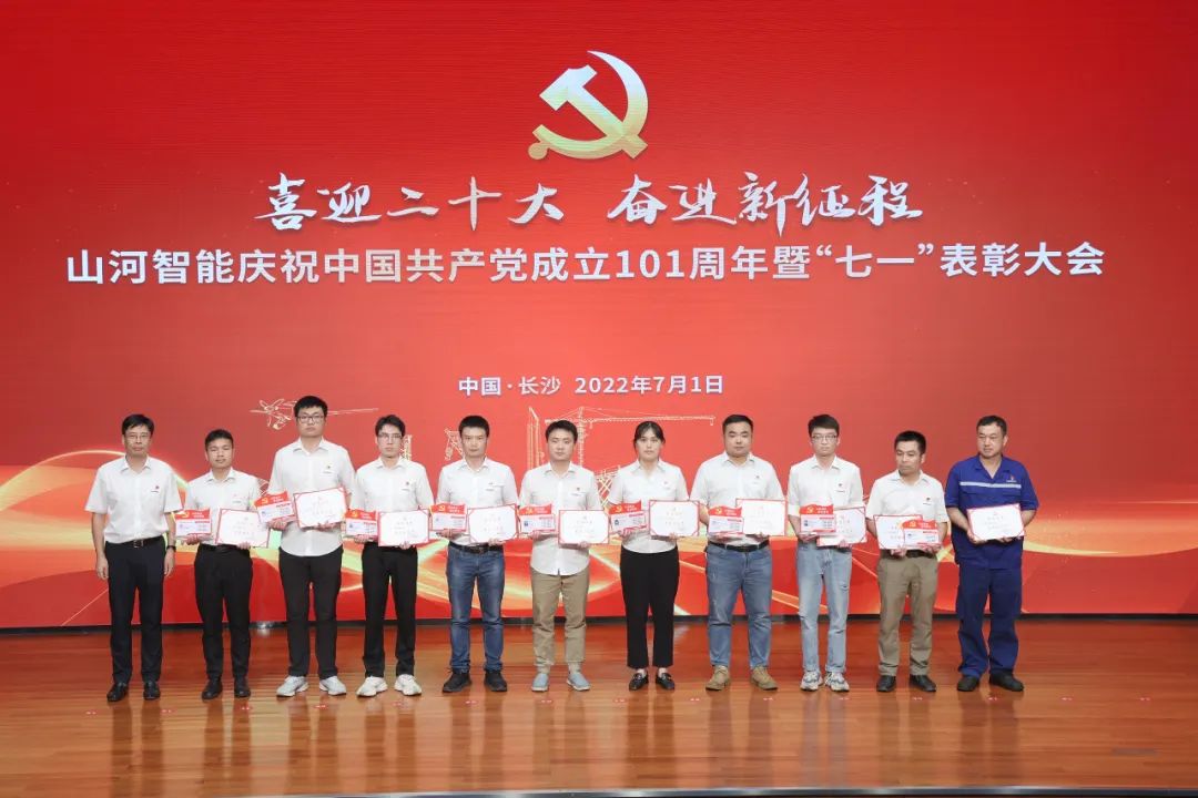 20220704085658_69566 Z6人生就是博智能庆祝中国共产党成立101周年暨“七一”赞美大会隆沉进行