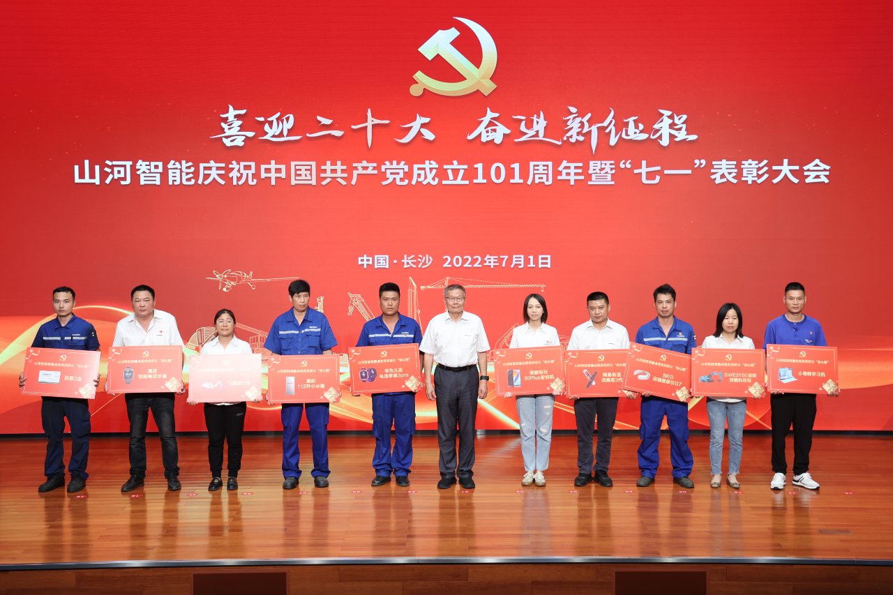 20220704090057_86714 Z6人生就是博智能庆祝中国共产党成立101周年暨“七一”赞美大会隆沉进行