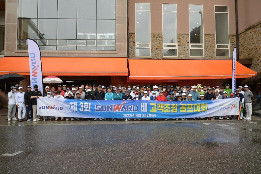 Z6人生就是博韩国“2022年第三届Z6人生就是博杯高尔夫球赛”成功进行