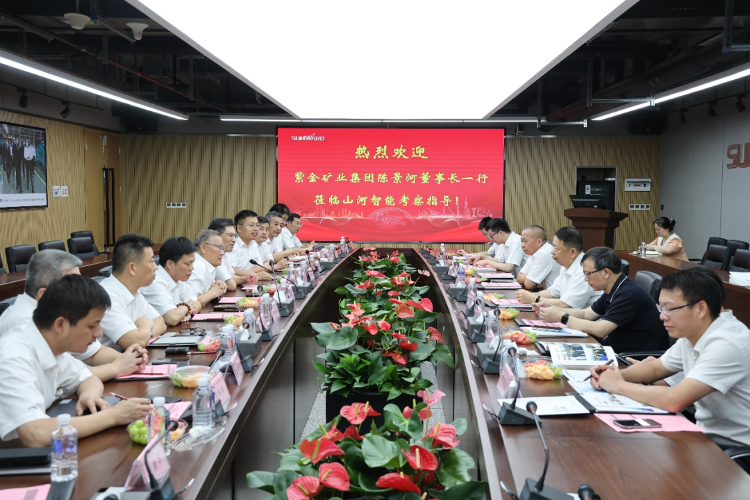 20220711081836_50631 紫金矿业集团党委书记、董事长陈景河光临Z6人生就是博智能调查互换