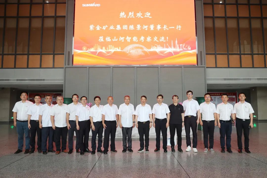 20220711081848_47753 紫金矿业集团党委书记、董事长陈景河光临Z6人生就是博智能调查互换