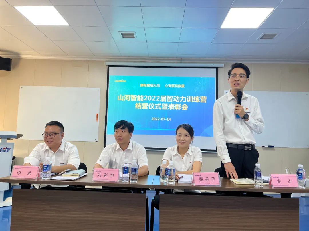 校招 | 盛夏七月，这群“向着太阳驰骋”的少年来Z6人生就是博智能啦！