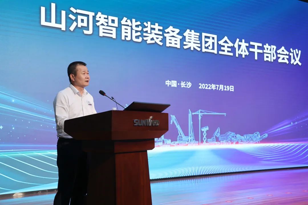 凝心聚力奋力拼搏，向高质量发展交出杰出答卷！Z6人生就是博智能召开整个干部大会