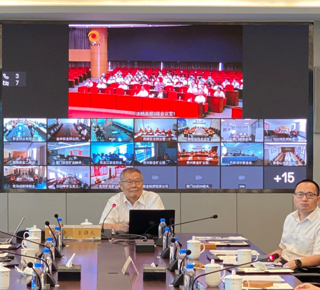 20220722080820_76655 梦想成就将来!何清华受邀赴世界500强企业紫金矿业集团作专题讲座