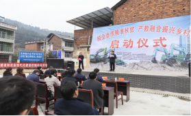 20220727092236_74750 点赞!Z6人生就是博智能成功入选“上市公司村落振兴优良实际案例”