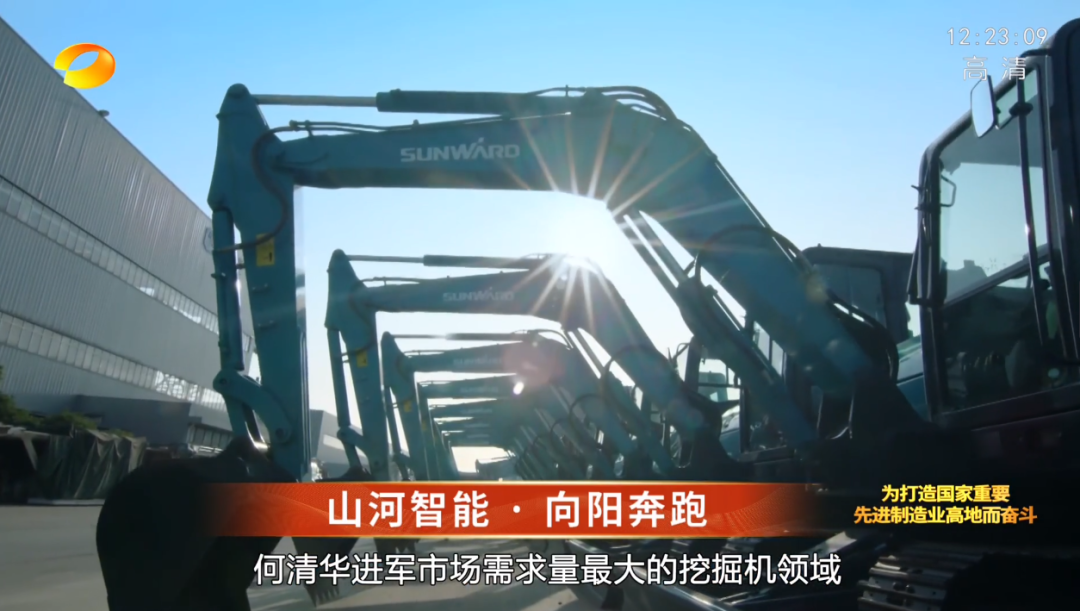 20220803101021_72713 湖南卫视新闻大片《唯有攀登》——Z6人生就是博智能:向太阳驰骋