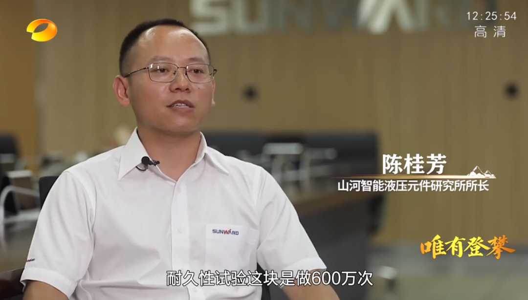 20220803101504_77917 湖南卫视新闻大片《唯有攀登》——Z6人生就是博智能:向太阳驰骋