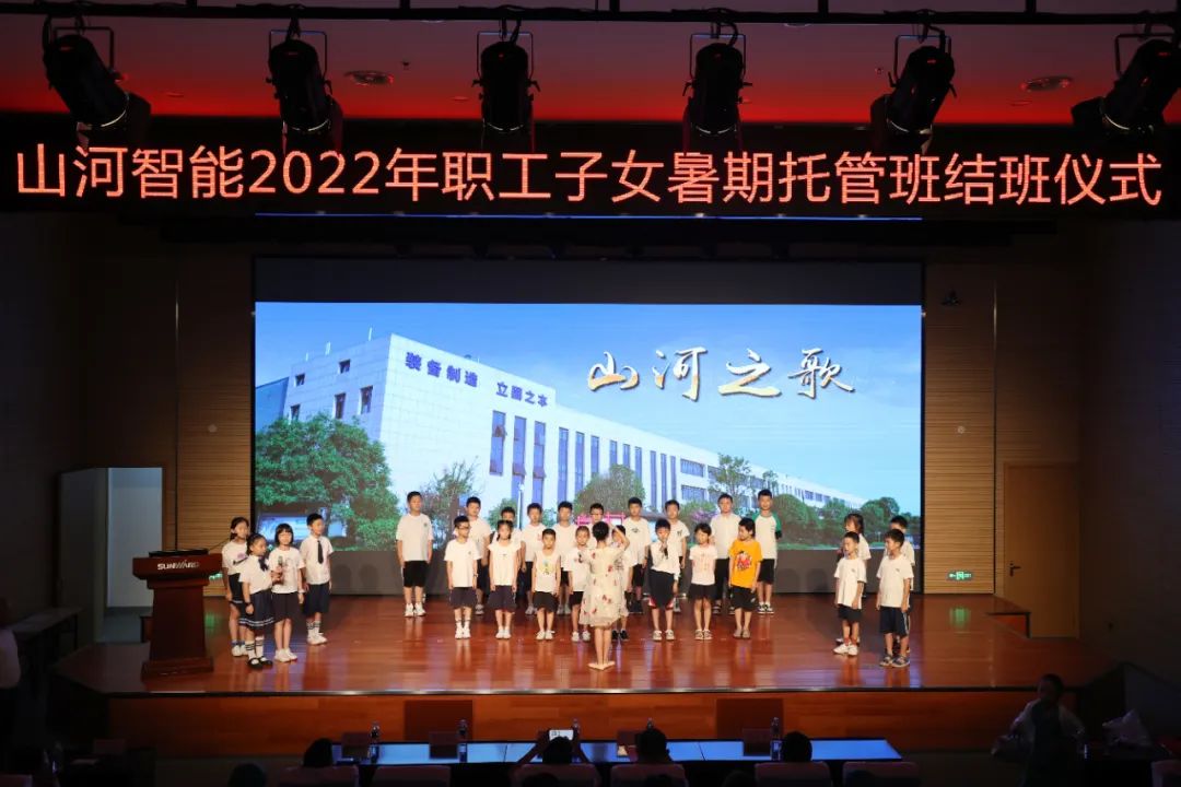 缤纷“暑”假，不负所“陀妆！Z6人生就是博智能职工子女暑期托管班结衣凡