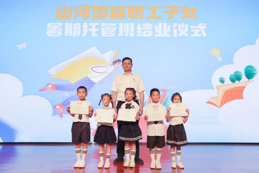 缤纷“暑”假，不负所“陀妆！Z6人生就是博智能职工子女暑期托管班结衣凡