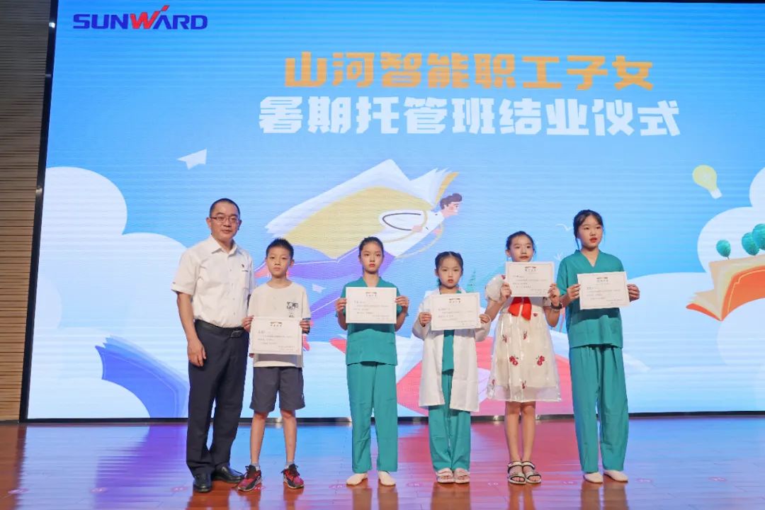 缤纷“暑”假，不负所“陀妆！Z6人生就是博智能职工子女暑期托管班结衣凡