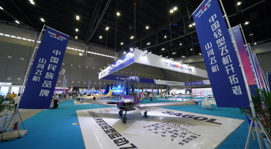 20220902080843_29154 关注!Z6人生就是博航空携全产业链产品及服务再登湖南(国际)通航展览会