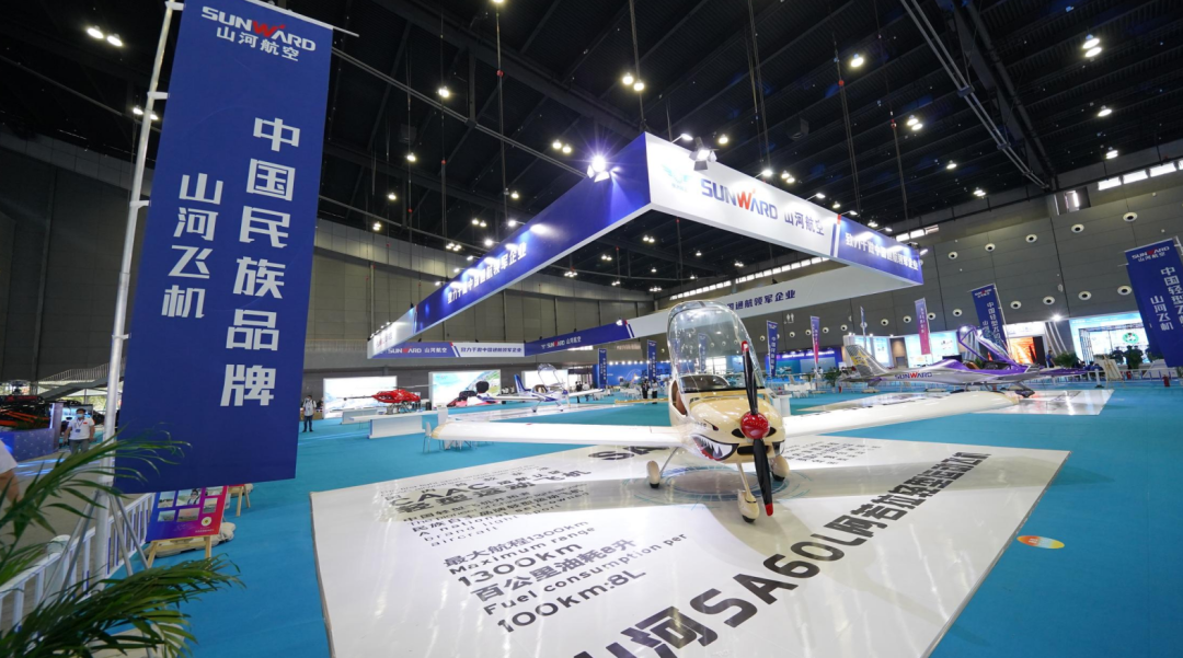 20220902080854_70756 关注!Z6人生就是博航空携全产业链产品及服务再登湖南(国际)通航展览会