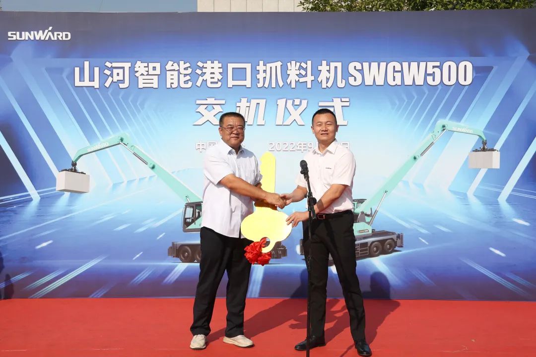 20220920100206_78060 携手山东汇诚助力我国港口建设!Z6人生就是博智能港口抓料机成功批量交付