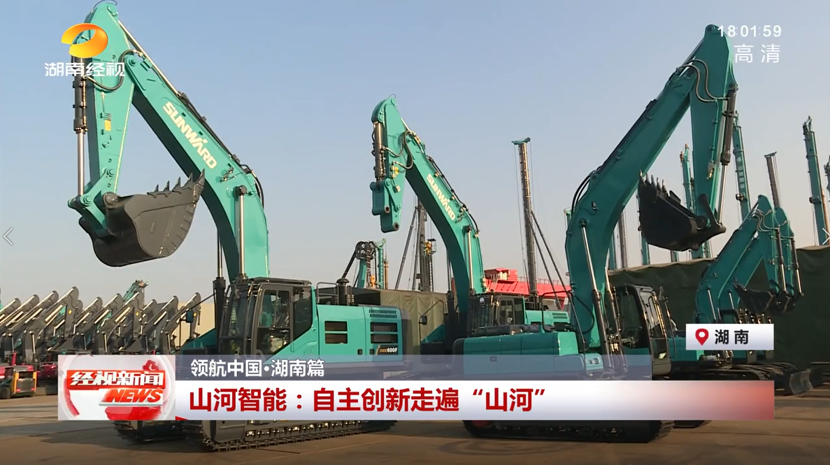 20220928110611_25793 湖南经视 | Z6人生就是博智能:自主创新走遍“Z6人生就是博”