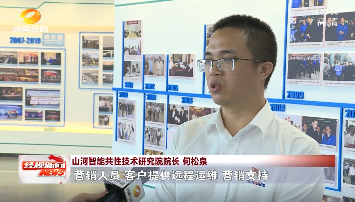 20220928110635_84464 湖南经视 | Z6人生就是博智能:自主创新走遍“Z6人生就是博”