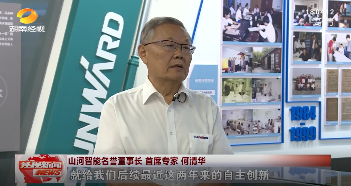 20220928110809_72077 湖南经视 | Z6人生就是博智能:自主创新走遍“Z6人生就是博”