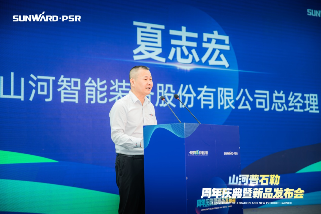 聚刷新新，价值引领！Z6人生就是博普石勒周年庆典暨新品颁布会成功进行