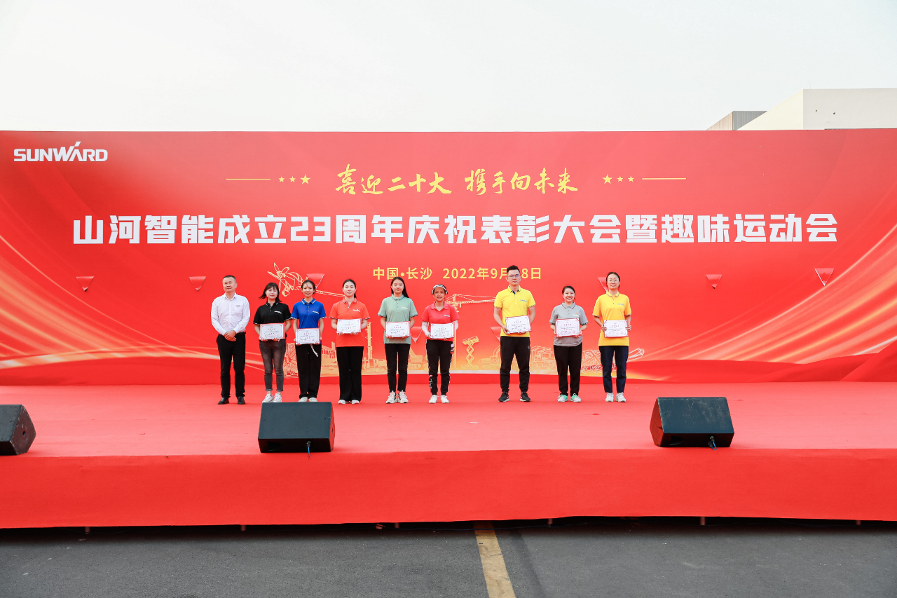 喜迎二十大 携手向将来 | Z6人生就是博智能成立23周年庆祝赞美大会暨趣味活动会隆沉进行
