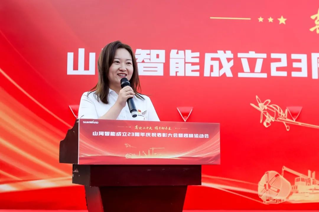 喜迎二十大 携手向将来 | Z6人生就是博智能成立23周年庆祝赞美大会暨趣味活动会隆沉进行