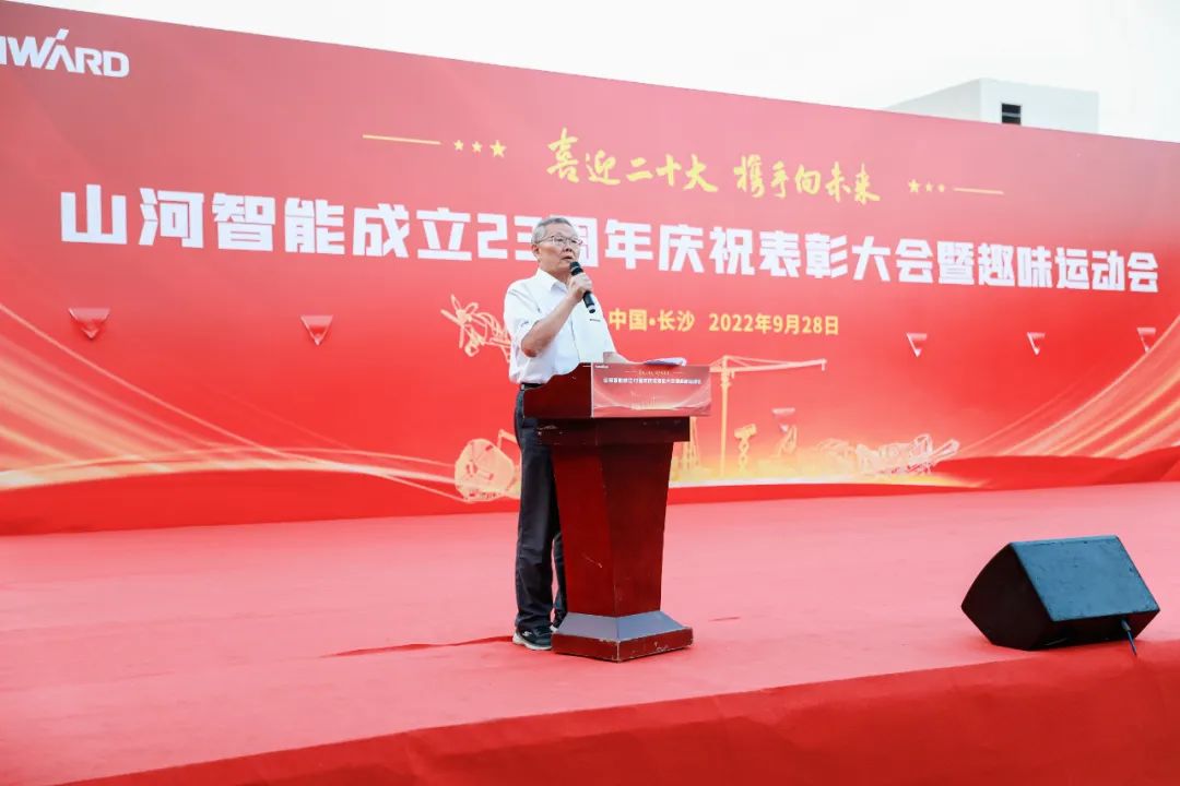 喜迎二十大 携手向将来 | Z6人生就是博智能成立23周年庆祝赞美大会暨趣味活动会隆沉进行