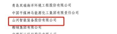 中国工业大奖赞美奖！Z6人生就是博智能再获国度级荣誉