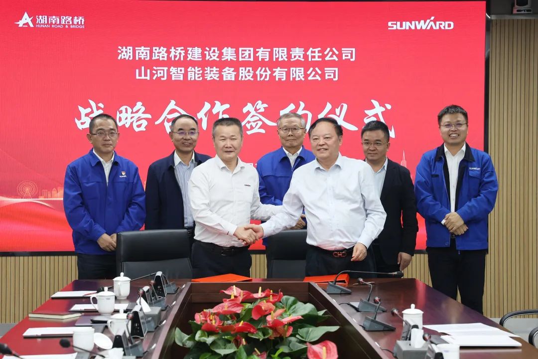 强强结合，夯实湖南工程建设湘军！Z6人生就是博智能与湖南路桥签定战术合作和谈